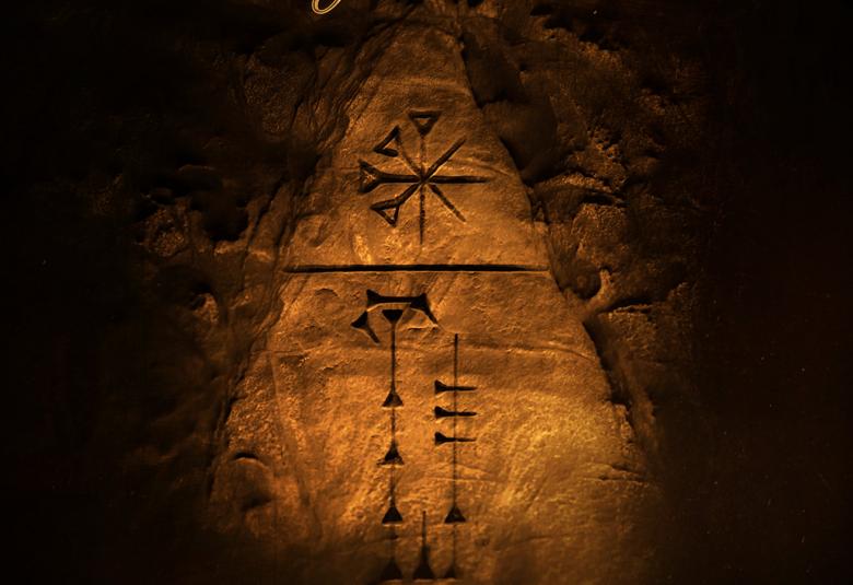 Nightwish julkaisee uuden albumin ”HUMAN. :II: NATURE.” huhtikuussa