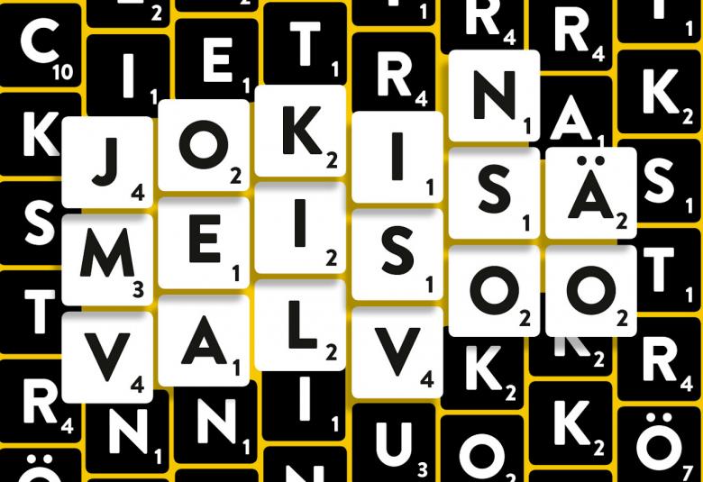 Jokin meissä valvoo - Todellisuuden tutkimuskeskuksen esseitä hallinnasta ja hallitsemattomuudesta