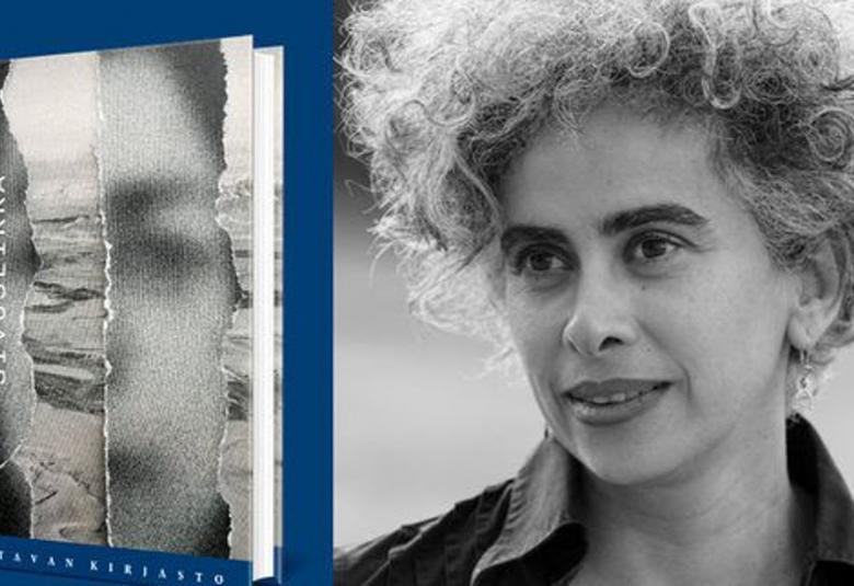 Kuvassa on kirjan kansi ja siinä on pystysuuntaisia revittyjä kuvia, joissa on himmeästi kasvoja ja erämäistä maisemaa. Kuvat ovat musta valkoisia ja kirjan kirjoittajan nimi sekää kirjan nimi ovat pystysuorassa vasemmalla. Kirja on sinisellä pohjalla. Oikealla on musta-valkoisena Adania Shiblin kasvot ja hänellä on pörröiset vaaleat hiukset.